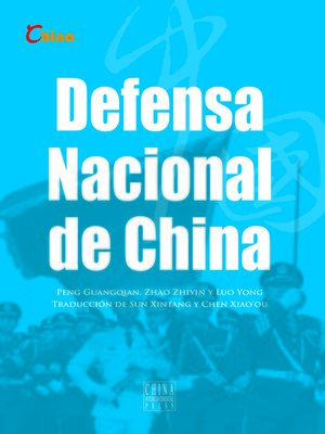 cover image of Defensa Nacional de China（中国国防）